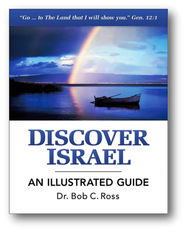 Discover Israel Illustrated Guide